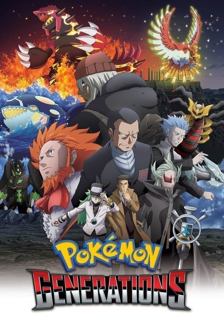 Capa de Pokémon Gerações