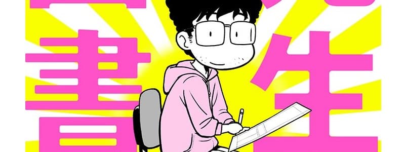 Capa de Sensei Hakusho