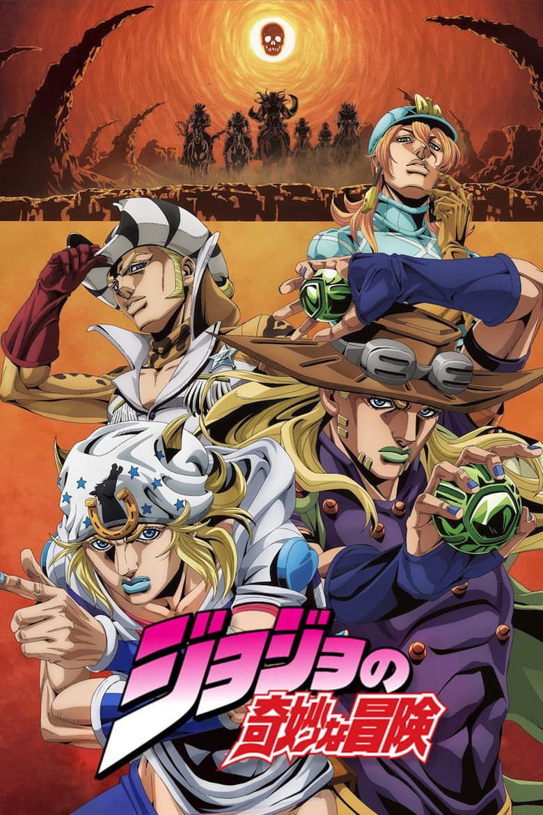 Capa de JoJo's Bizarre Adventure