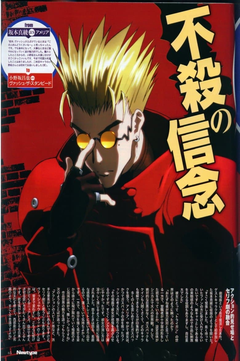 Capa de Trigun
