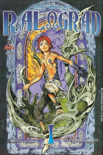 Capa de Blue Dragon – Ral Ω Grad