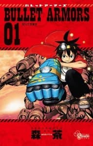 Capa de Bullet Armors