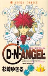 Capa de D.N.Angel
