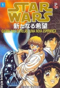 Capa de Star Wars – Uma Nova Esperança