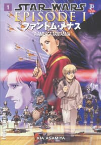 Capa de The Ghost In The Shell
