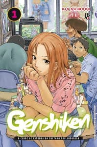 Capa de Genshiken