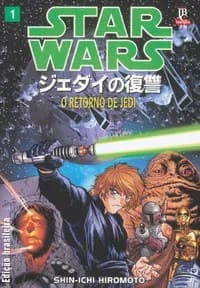 Capa de Star Wars – O Retorno de Jedi