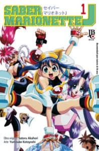 Capa de Saber Marionette J
