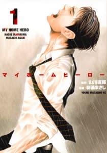 Capa de My Home Hero