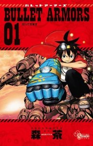 Capa de Bullet Armors
